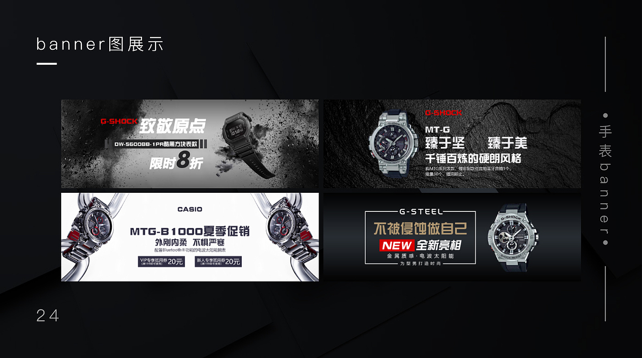 作品集（图ZMTg3NDg1Mzky） - 其他 - 站酷设计师黑啊原创素材 - 站酷ZCOOL