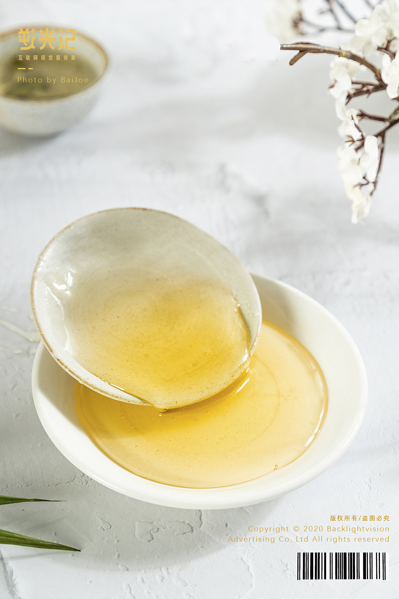 枇杷蜂蜜拍摄（图ZMjA1OTQxMjE2） - 产品摄影 - 站酷设计师白昼Joe原创素材 - 站酷ZCOOL