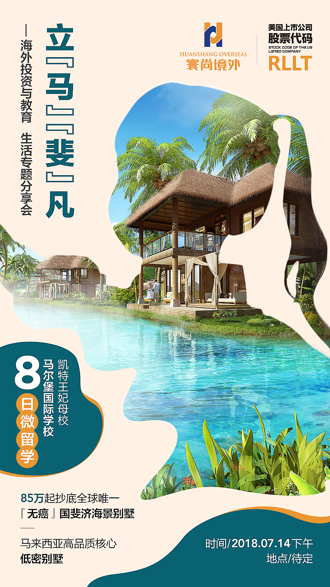 做過的一些海報（圖ZMjA5NTQ1NDA4） - 海報 - 站酷設(shè)計師城南設(shè)計原創(chuàng)素材 - 站酷ZCOOL