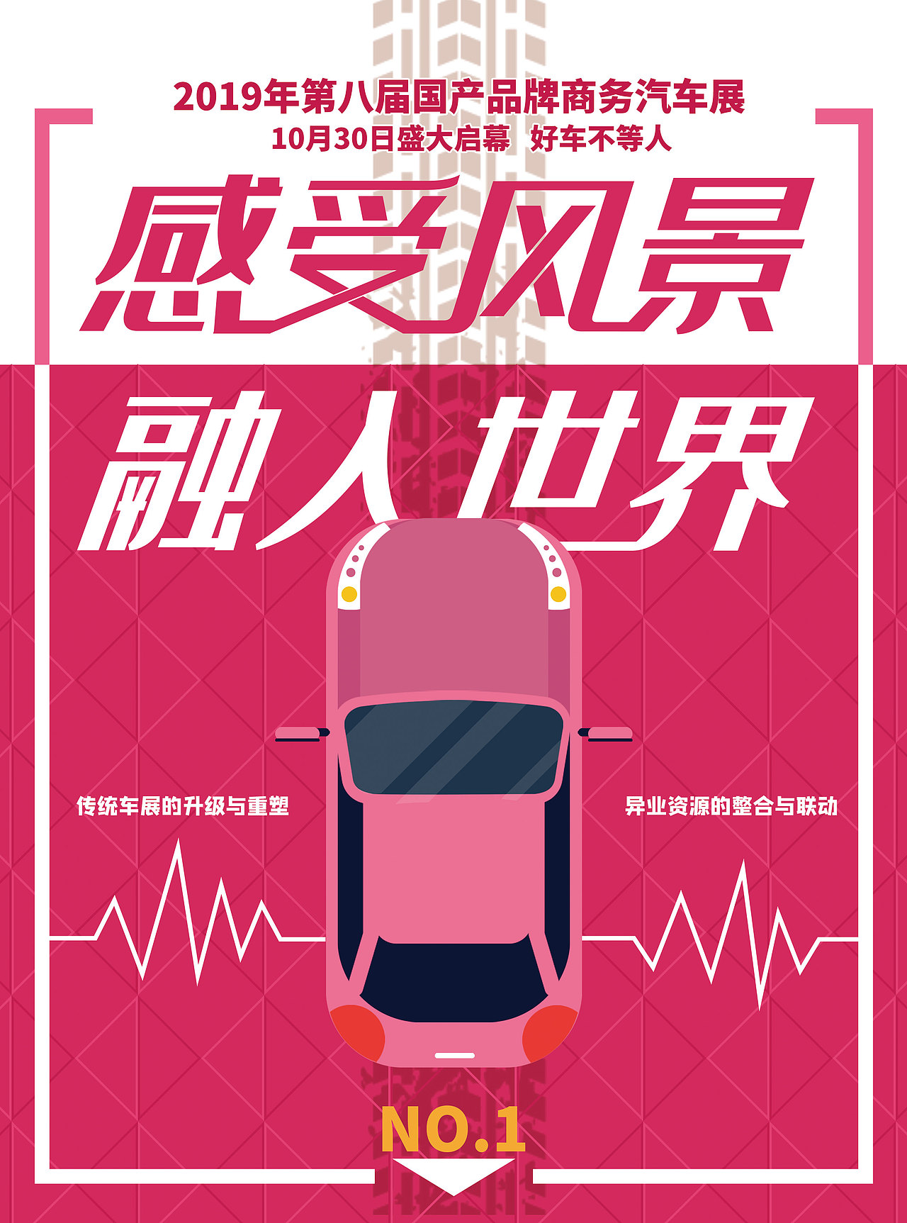 单页（图ZMjI5MDMxODcy） - 宣传物料 - 站酷设计师Dy_Hao原创素材 - 站酷ZCOOL