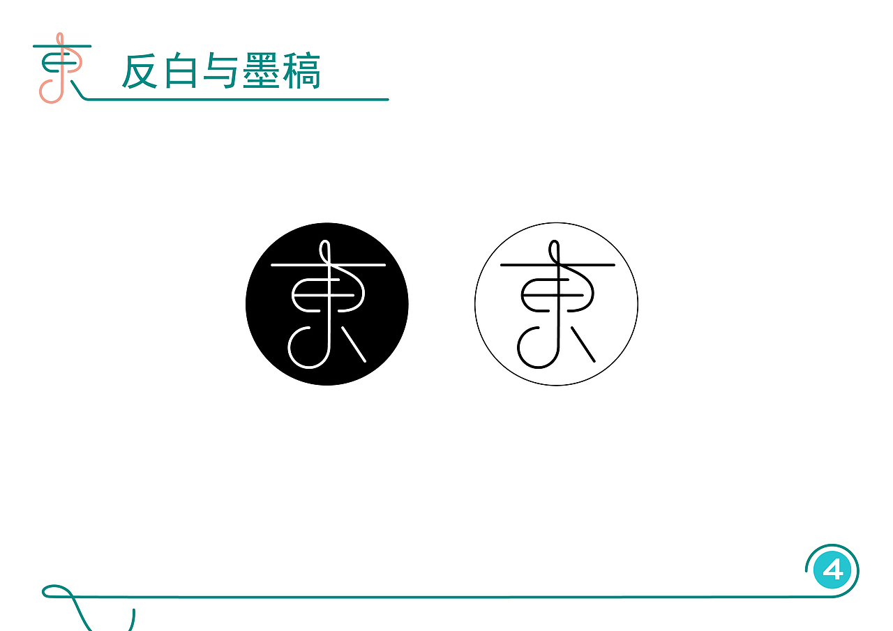 个人作品集（图ZMjM0NTE0Mzk2） - PPT/Keynote - 站酷设计师WAXU原创素材 - 站酷ZCOOL