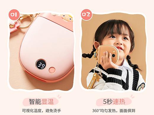 儿童暖手宝  卡通暖手宝   暖手充电宝
