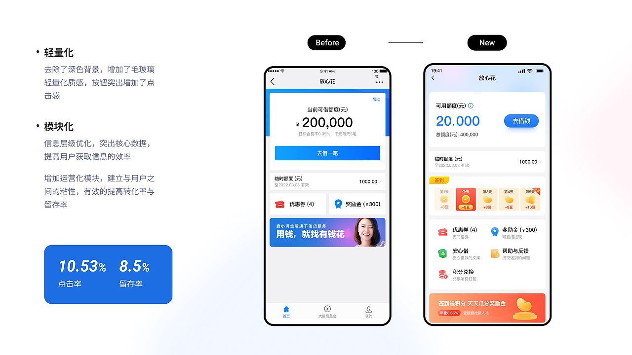 2022年个人简历（图ZMjg1ODY1MjEy） - APP界面 - 站酷设计师YPDdesign原创素材 - 站酷ZCOOL