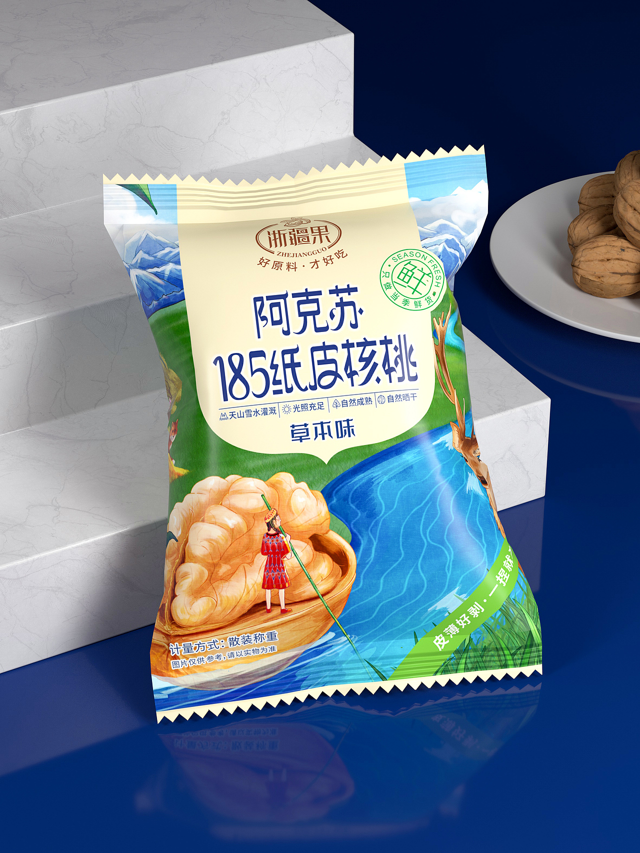 C4D包装效果图练习（图ZMjk1NTY5NDky） - 包装 - 站酷设计师李晓驰Alex原创素材 - 站酷ZCOOL