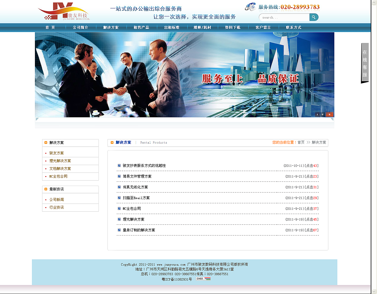 一个数码的网站（图ZNDI2MjYyOA==） - 图标 - 站酷设计师angelxiehou原创素材 - 站酷ZCOOL