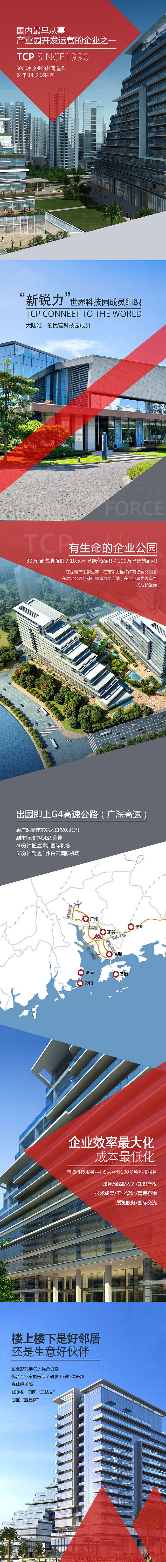 手机UI界面设计（图ZNTAzMDY2NDQ=） - APP界面 - 站酷设计师高大fa原创素材 - 站酷ZCOOL