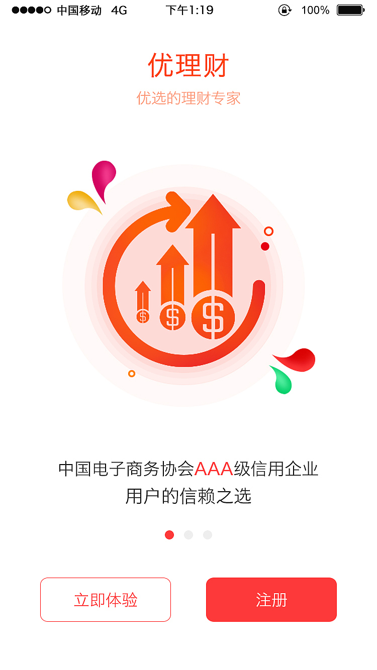 金融app（图ZODQ5MjM5MTI=） - APP界面 - 站酷设计师Louie_Butch原创素材 - 站酷ZCOOL