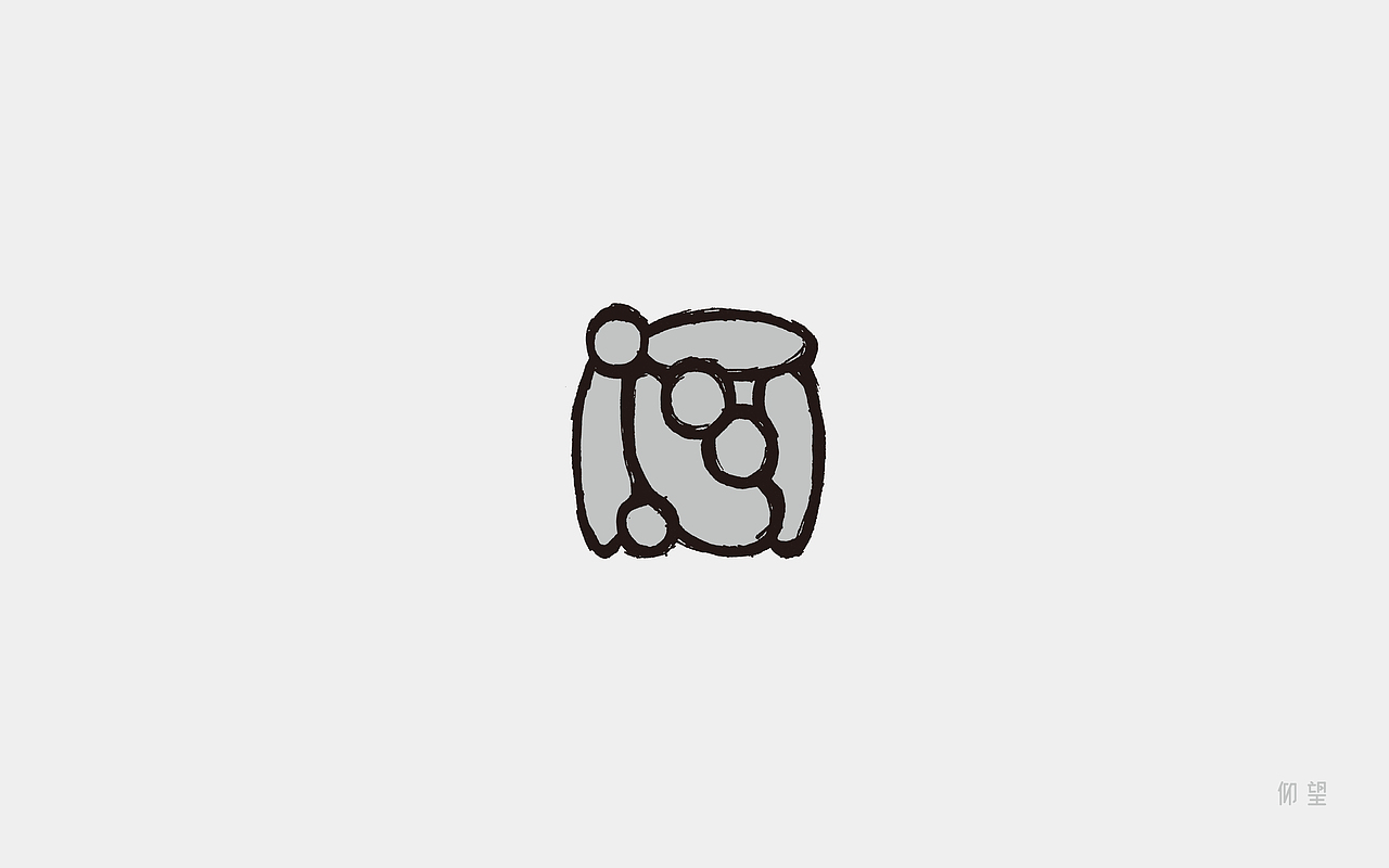 仰望//字体设计练习//2017最后一波（图ZMTAxMzg5NjY4） - 字体/字形 - 站酷设计师仰望幸运星原创素材 - 站酷ZCOOL