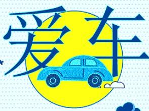 最近的一些GIF截图