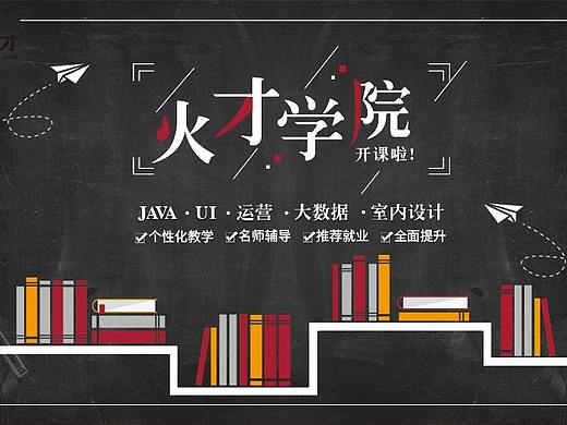 微信公众号首图/海报（个人主页-ZMzAzNTk3MzY=） - 海报 - 站酷设计师小青儿er原创素材 - 站酷ZCOOL
