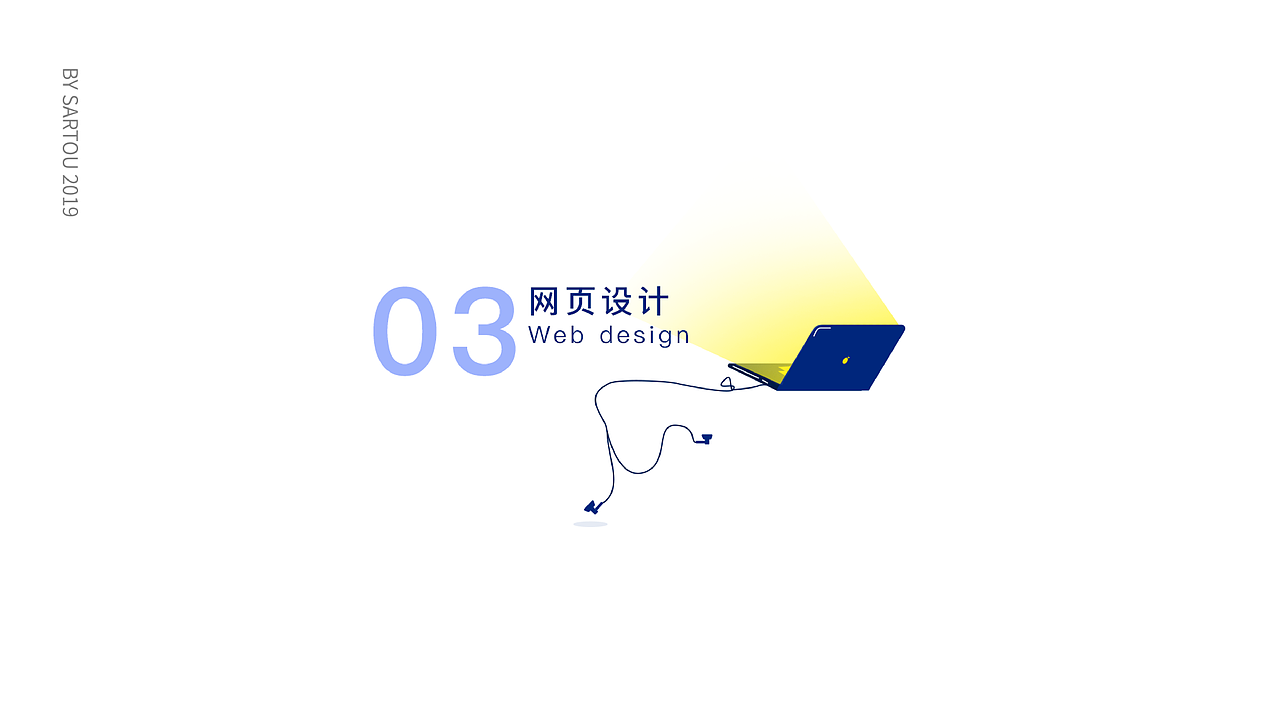 2020作品集（图ZMjE0MTA4NzQ0） - 交互/UE - 站酷设计师DuangDuang明原创素材 - 站酷ZCOOL