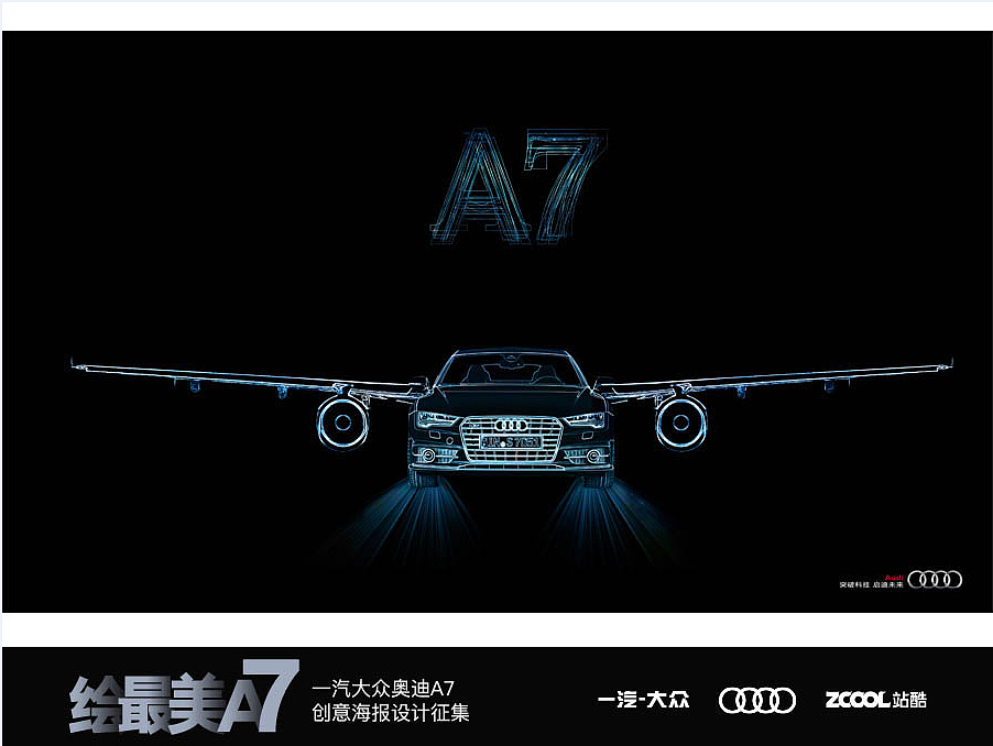 风驰7掣（图ZNjEzMjk4MzY=） - 海报 - 站酷设计师法兰西小百合原创素材 - 站酷ZCOOL