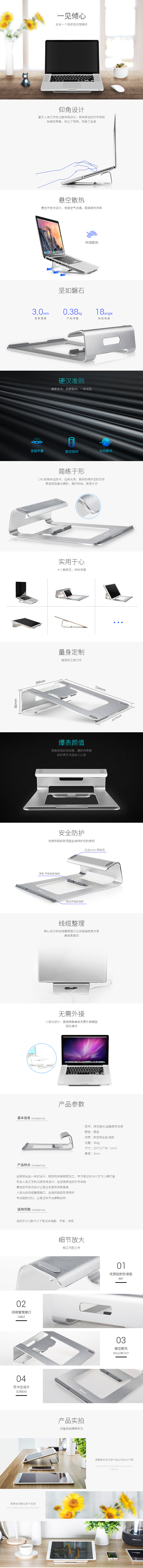 作品集-数码类（图ZOTE4NjU2ODQ=） - 电商 - 站酷设计师六月里原创素材 - 站酷ZCOOL