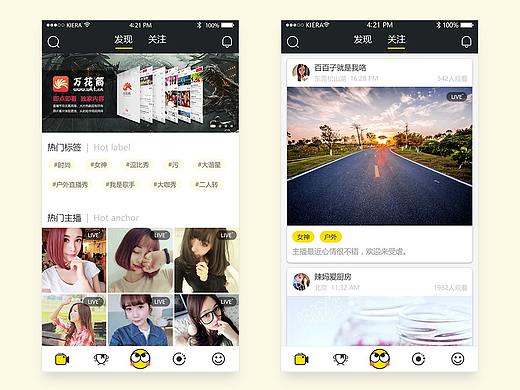 直播APP界面（个人主页-ZMjQ1NTA4ODQ=） - APP界面 - 站酷设计师兰若某某原创素材 - 站酷ZCOOL
