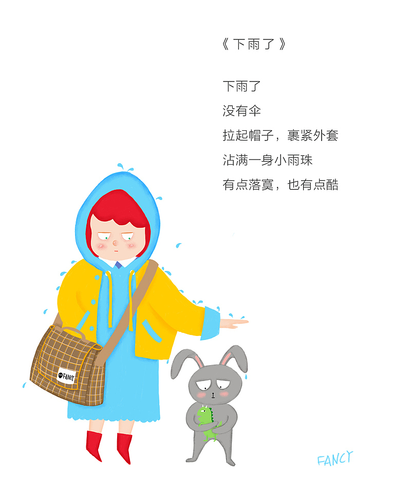 《莫莉的遐想》（图ZMTA5NDU2MTA0） - 绘本 - 站酷设计师L番喜原创素材 - 站酷ZCOOL