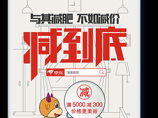 活动海报