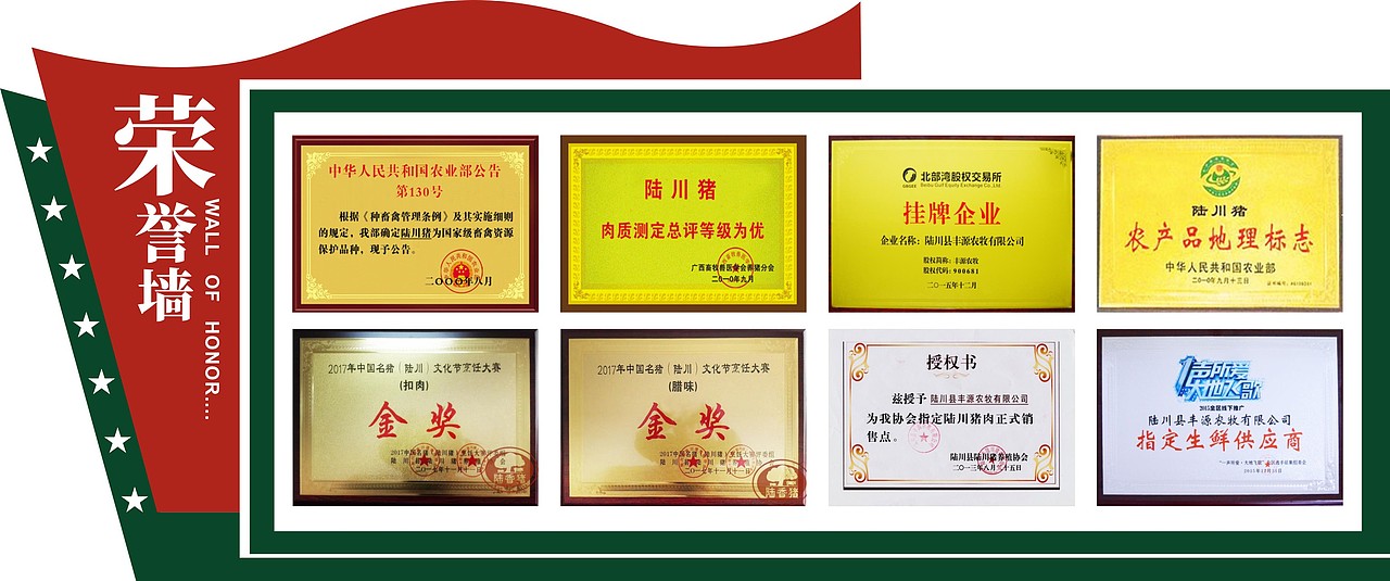 餐饮品牌全案设计 餐饮空间设计 海报设计 vi设计（图ZMTIxMTY3ODU2） - 品牌 - 站酷设计师墨硕餐饮品牌设计原创素材 - 站酷ZCOOL