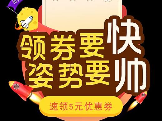 2018弹窗整理