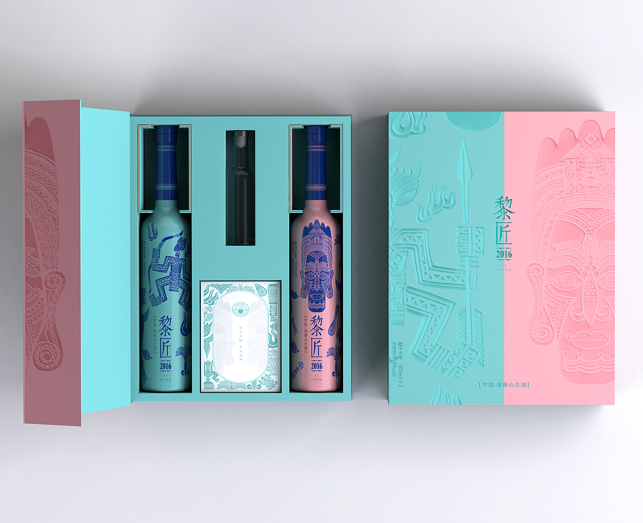 黎匠X贰伍壹拾 |海南山兰酒包装