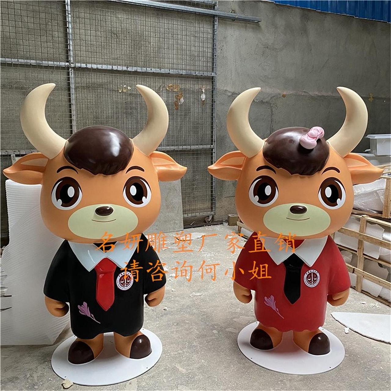 欢庆2021到来的商场美陈玻璃钢卡通牛公仔雕塑景观小品
