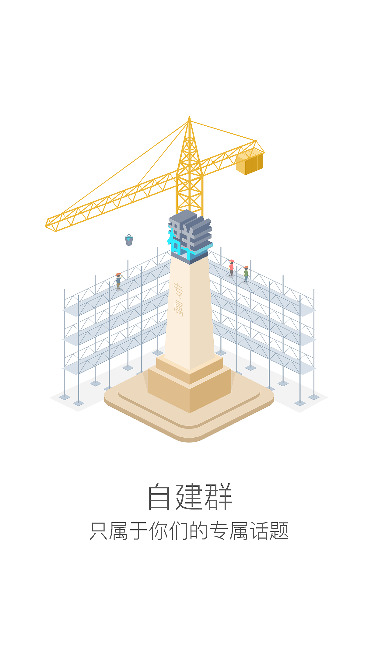 又一组引导页（图ZMzcwMjM4MjA=） - APP界面 - 站酷设计师LEILI原创素材 - 站酷ZCOOL