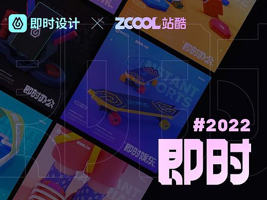 生活要快乐，快乐要即时！NOW！