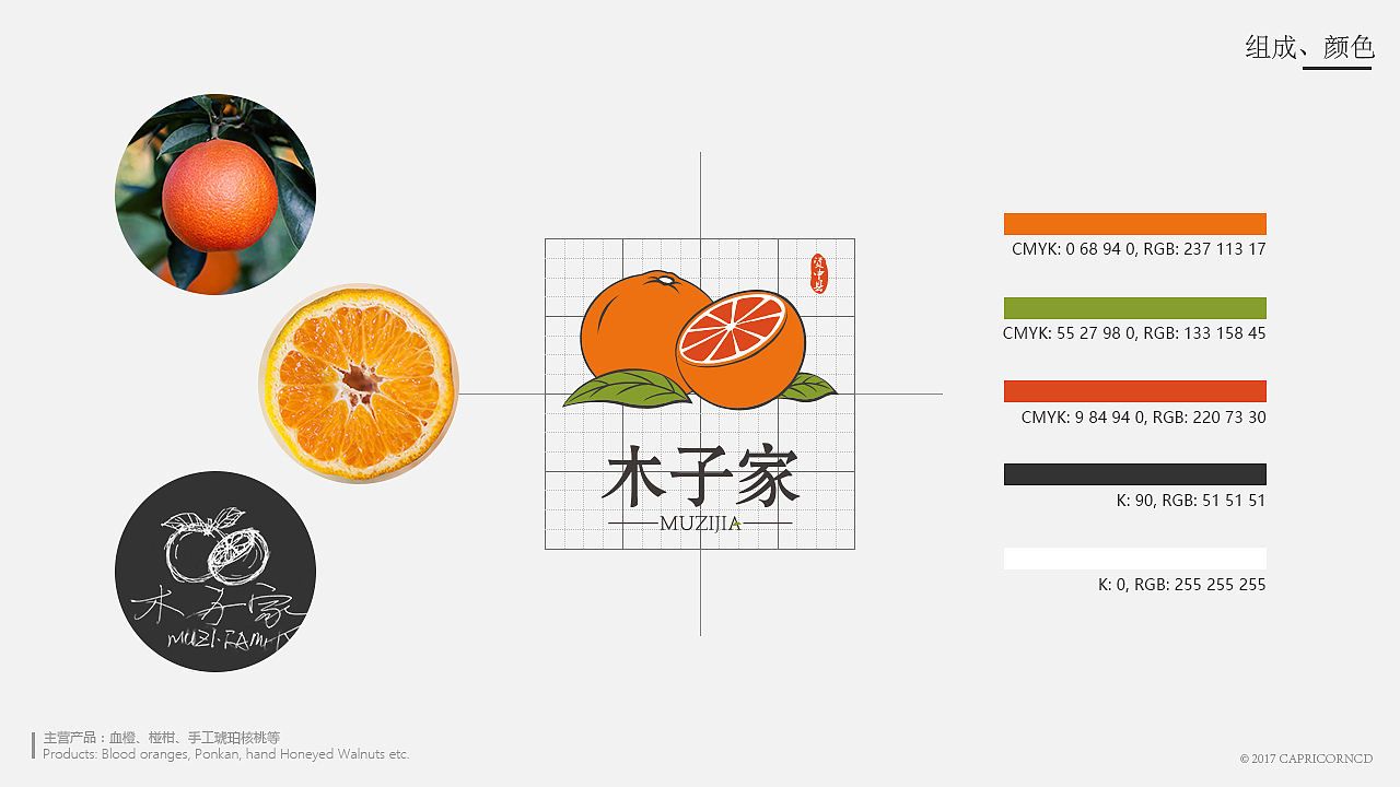 木子家 MUZIJIA 标志logo（中文版）（图ZMTAwMDY3NTgw） - Logo - 站酷设计师yagiza原创素材 - 站酷ZCOOL