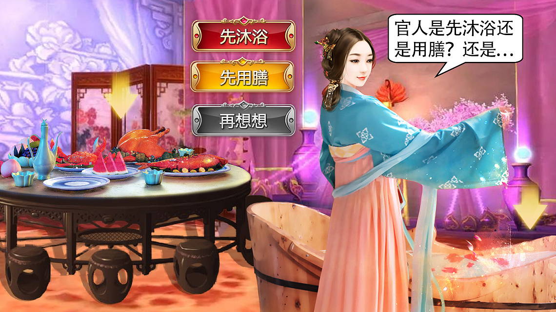 游戏广告（图ZMTE0OTg2OTQw） - 宣传物料 - 站酷设计师Vicins原创素材 - 站酷ZCOOL