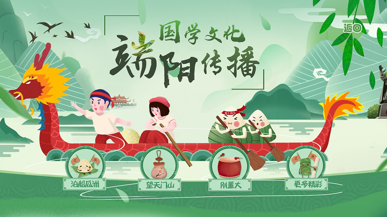 专题（图ZMTY0NzAzNjcy） - 宣传物料 - 站酷设计师如此优秀666原创素材 - 站酷ZCOOL