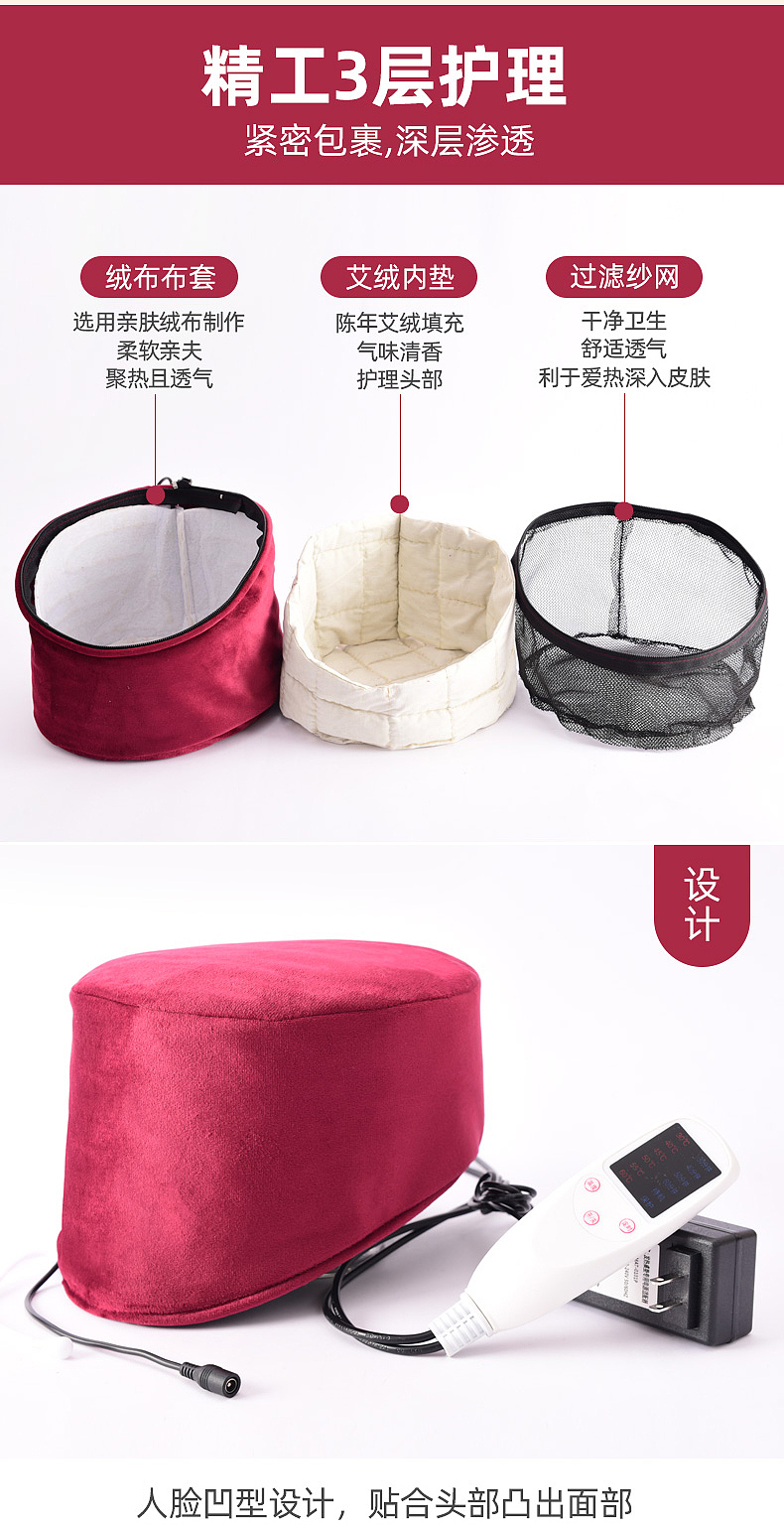 南阳艾灸帽淘宝摄影艾柱拍照艾制品淘宝拍照天猫详情页