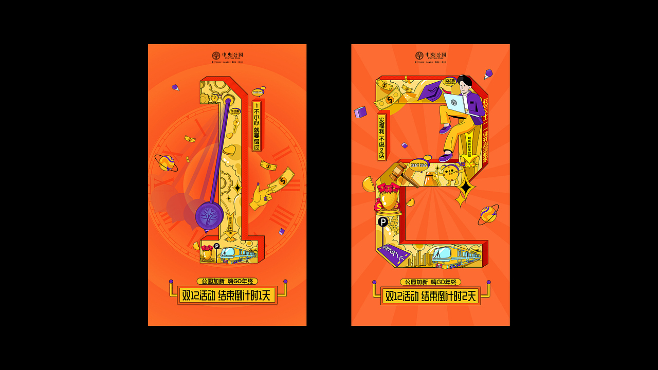 林志和&2020&插画