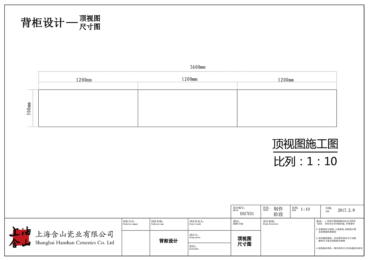 超市展架设计（图ZNzI5NjE2MzI=） - 建筑/空间 - 站酷设计师梵高先生的微笑原创素材 - 站酷ZCOOL