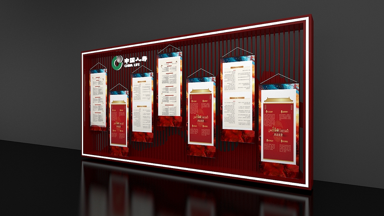 中国人寿重庆大会（图ZMjMzODk1NjEy） - 其他三维 - 站酷设计师maokong原创素材 - 站酷ZCOOL
