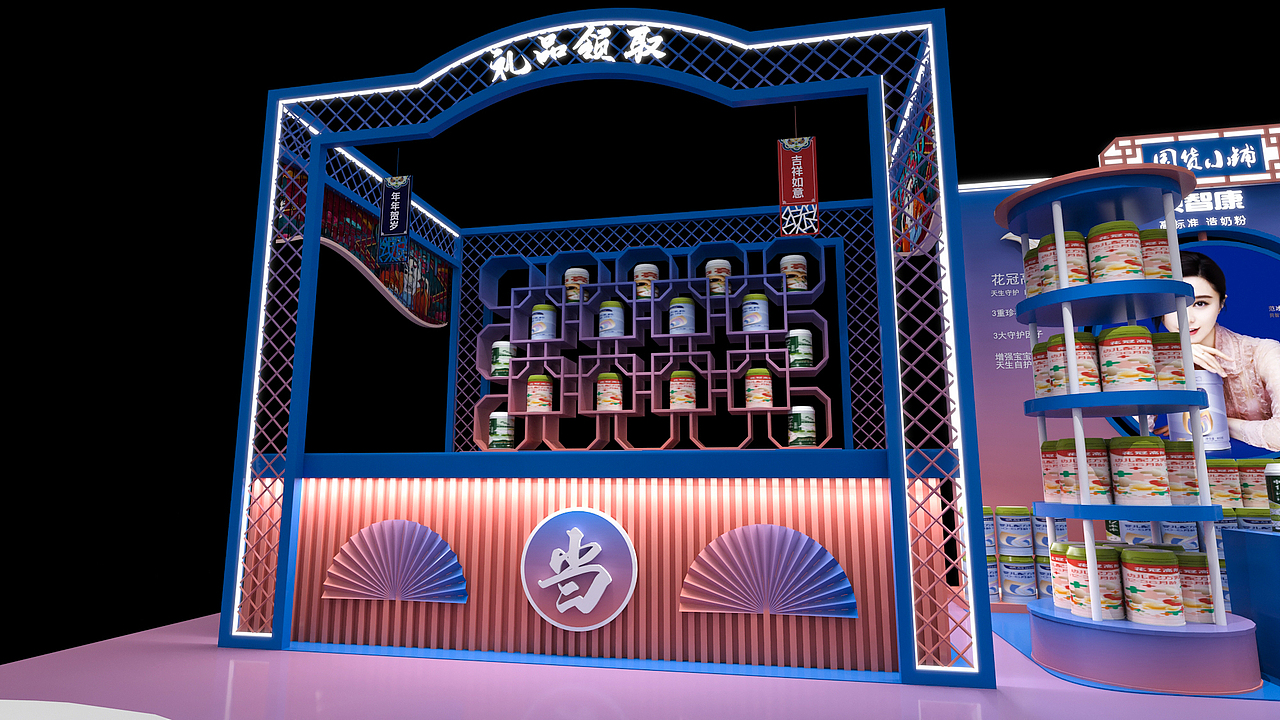 花冠贝智快闪店（图ZMjc2NTg2Mjky） - 其他空间 - 站酷设计师设计打更大叔原创素材 - 站酷ZCOOL