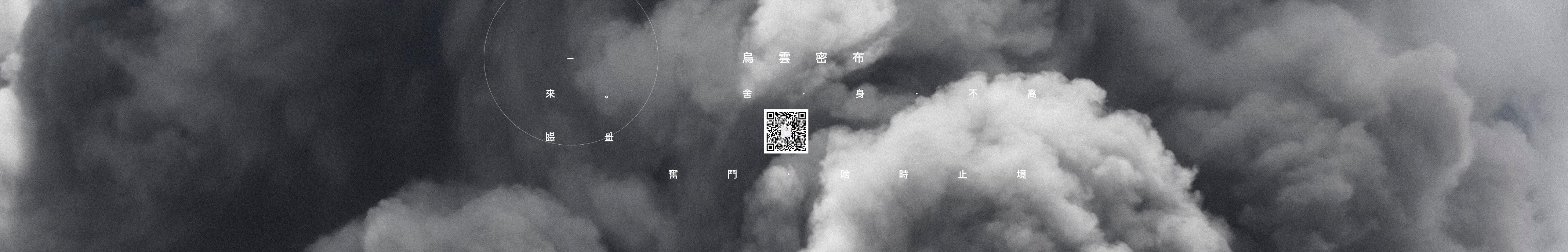 大白Abai的个人主页（封面预览） - 主页封面设置 - 站酷设计师大白Abai原创素材 - 站酷ZCOOL