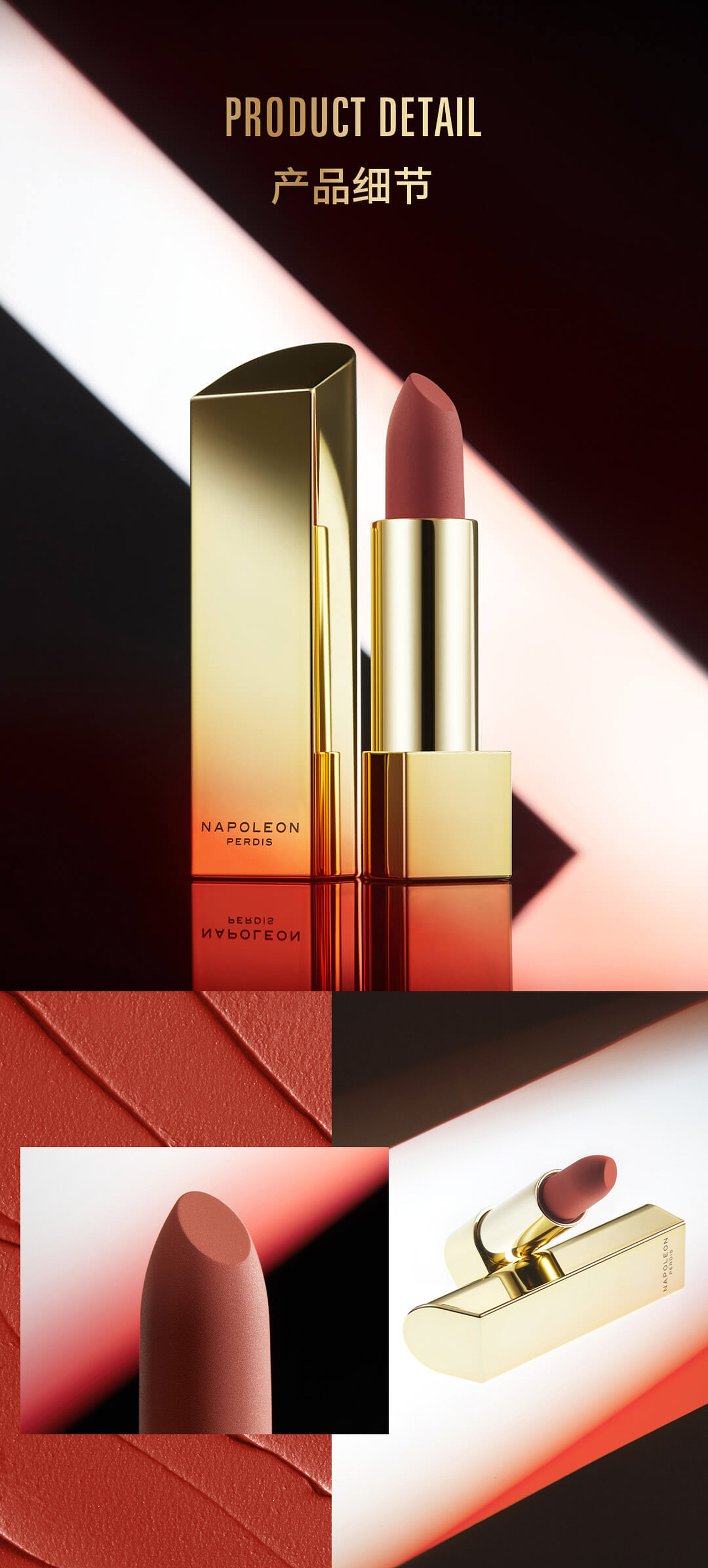 NAPOLEONPERDIS|敢耀炫色高跟口红