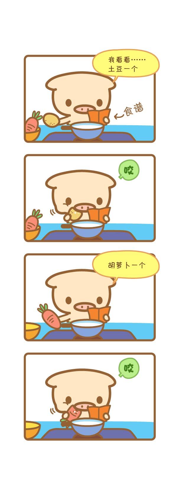 【猪咕力】搞笑幽默四格漫画合集(10P)