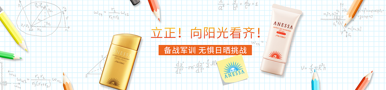 一些banner（图ZNjE5NTAzNDQ=） - 电商 - 站酷设计师暮烟含笑原创素材 - 站酷ZCOOL