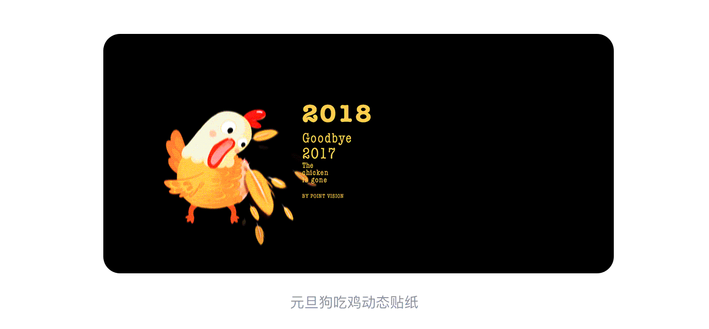 近期工作项目总结（图ZMTAxODk1NzI0） - APP界面 - 站酷设计师孔晨POINTVISION原创素材 - 站酷ZCOOL