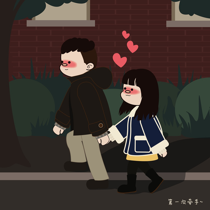 圆子麻麻和圆子爸比的恋爱日常