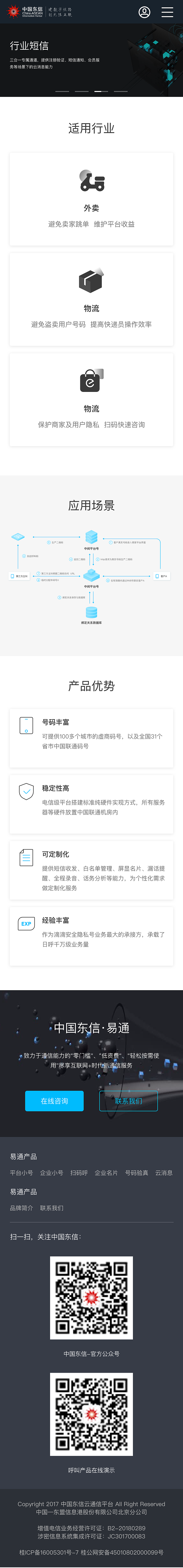 M站设计（图ZMTc5MzQ1ODIw） - APP界面 - 站酷设计师囍遇i原创素材 - 站酷ZCOOL