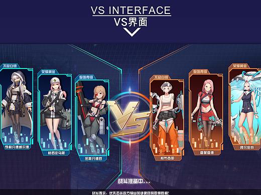 3V3  VS界面