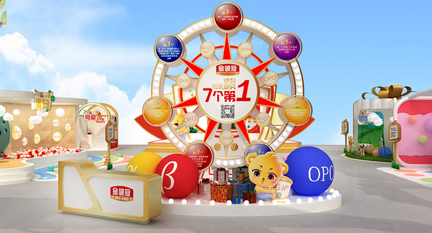 金冠奶粉路演设计