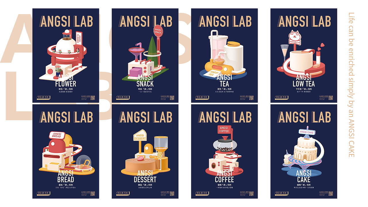 ANGSI lab（图ZMjUwNjkzMTIw） - 商业插画 - 站酷设计师王假笑原创素材 - 站酷ZCOOL