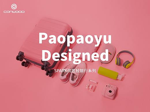 拉杆箱详情页设计