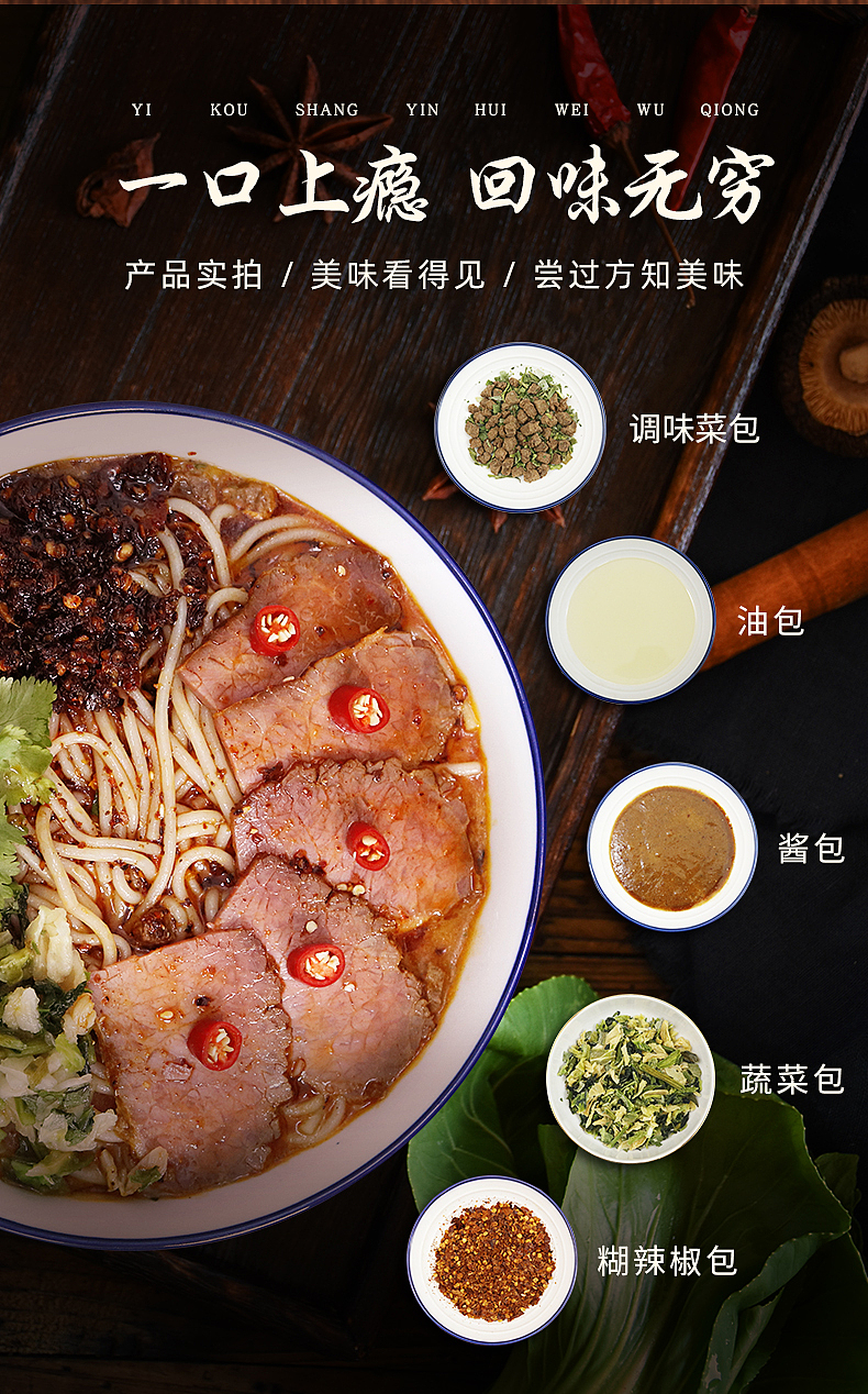 花溪牛肉粉（图ZMjQ5ODEyODIw） - 电商 - 站酷设计师杨三三阿原创素材 - 站酷ZCOOL