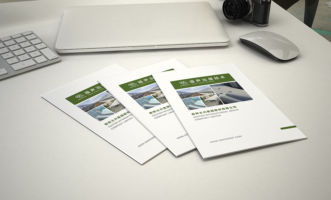 噪声治理技术画册2.0版