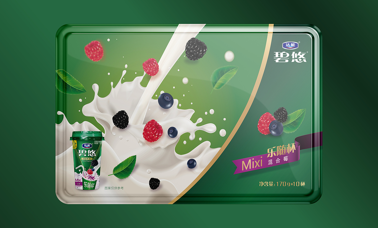 碧悠礼盒（图ZMTU5NjI1Mzg0） - 包装 - 站酷设计师有人爱茶煲原创素材 - 站酷ZCOOL