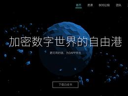 web登录页面