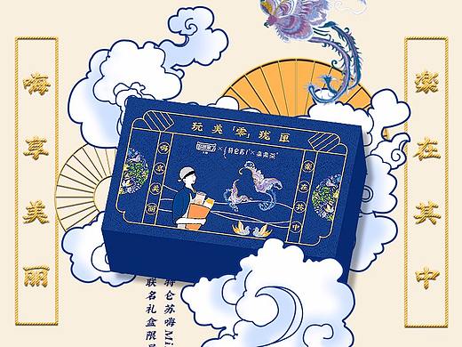 【特仑苏设计】乐乐茶联合礼盒设计+详情页